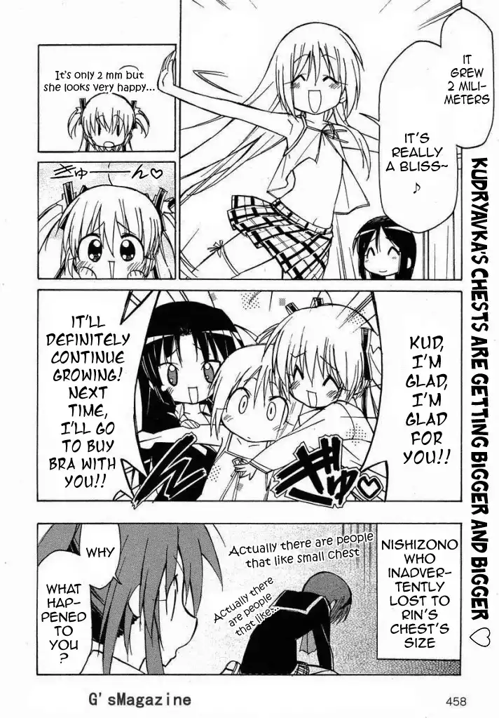 Little Busters! The 4-Koma Chapter 27.005 11